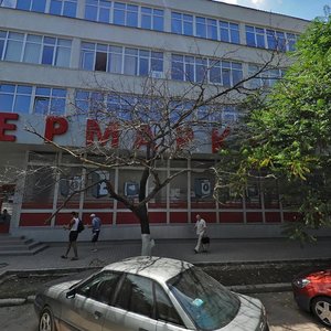 Senyavina Street, 1, Sevastopol: photo