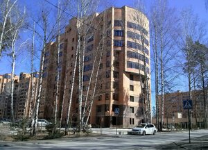 Akademika Koptyuga Avenue, 15, Novosibirsk: photo