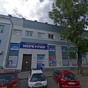 Иркутск, Улица Некрасова, 1: фото