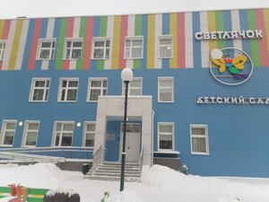 Karla Marksa Street, 12А, Korolev: photo