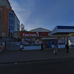 Radishcheva Street, 116А, Kursk: photo