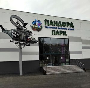 Komsomolskiy prospekt, 2Б, Chelyabinsk: photo
