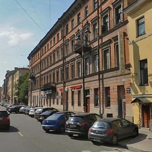 Kirochnaya Street, 8 ، سان بطرسبرغ: صورة