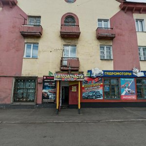 Прокопьевск, Улица Шишкина, 37: фото