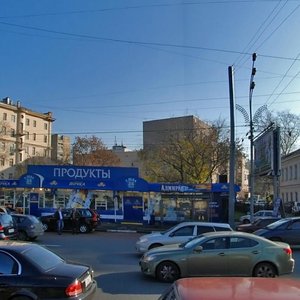 Povarskaya Street, 33/24-26с1, Moscow: photo