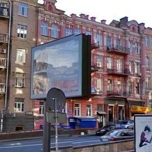 Lva Tolstoho Street, 1 ، كييف: صورة