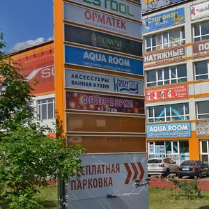 Montazhnaya Street, 9с1, Moscow: photo
