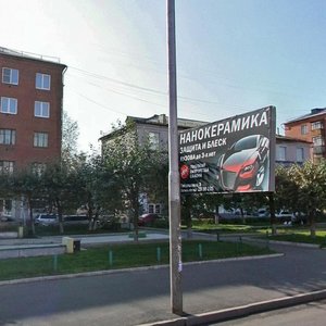 Gazety Krasnoyarskiy Rabochiy Avenue, 91, Krasnoyarsk: photo
