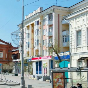 Lenina Avenue, 13А ، يكاترينبورغ: صورة