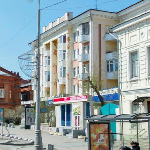 Lenina Avenue, 13А, Yekaterinburg: photo