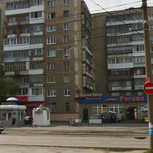 Ulitsa Zari, 2, Nizhniy Tagil: photo