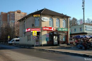 Oktyabrskaya Street, 1А/2, Ramenskoe: photo