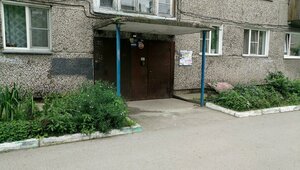 Pervomayskaya Street, 164, Novosibirsk: photo