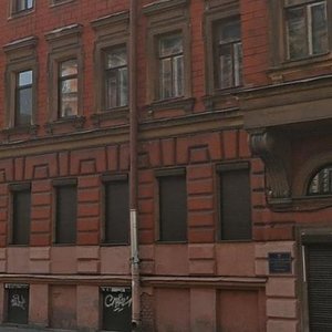 13th Vasilyevskogo Ostrova Line, 18Б, Saint Petersburg: photo