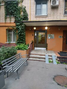 Bolshaya Gruzinskaya Street, 20, Moscow: photo