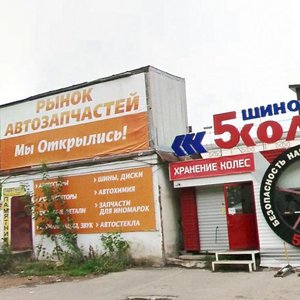 Zavodskaya ulitsa, 11А, Ufa: photo