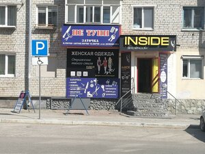 Ulitsa Lunacharskogo, 104, Serov: photo