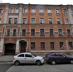 Kolomenskaya Street, 41 ، سان بطرسبرغ: صورة