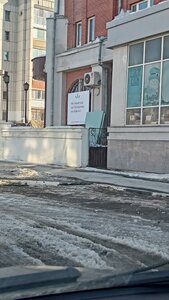 Sovetskaya Street, 72, Kurgan: photo