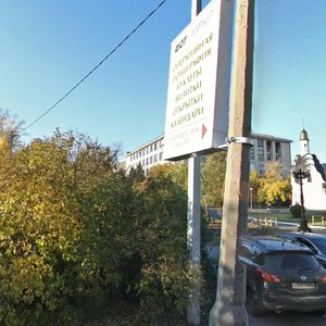 Lenina Avenue, 46, : foto