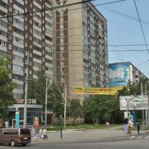 Schyorsa Street, 52Б, Yekaterinburg: photo