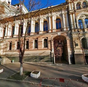 Tereschenkivska Street, 15 ، كييف: صورة
