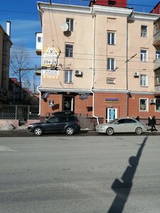 Ulitsa Mayakovskogo, 15 ، أومسك: صورة