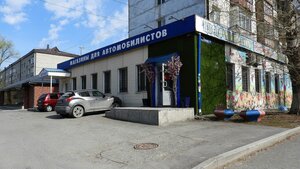 Polevaya ulitsa, 14/1, Tyumen: photo