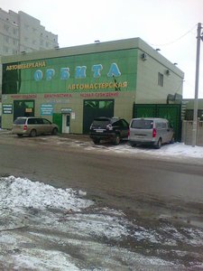 Павлодар, Улица Кабдеша Нуркина, 100: фото