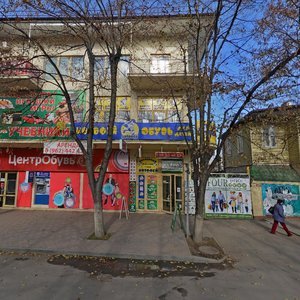 Kirova Avenue, 70А, Pyatigorsk: photo