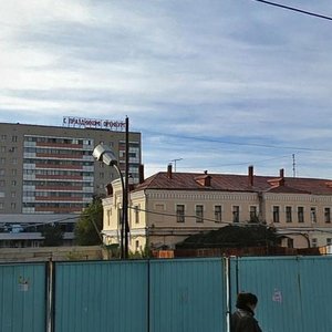 Sovetskaya Street, 50 ، أورينبورغ: صورة
