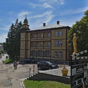 Tykhyi provulok, No:1, Truskavets: Fotoğraflar