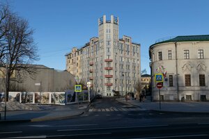 Kalashny Lane, 2/10, Moscow: photo