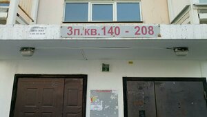 Ulitsa Tatyany Snezhinoy, 25/4, : foto