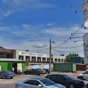 Chervonotkatska Street, 59А, : foto