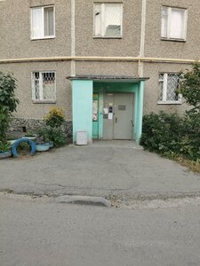 Ulitsa Sofyi Perovskoy, 119, Yekaterinburg: photo