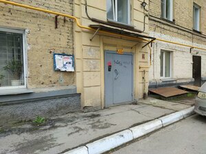 Dzerzhinskogo Avenue, 81, Novosibirsk: photo