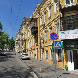 Mala Zhytomyrska Street, 18, Kyiv: photo