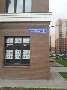 Dizelniy Drive, 11к1, Saint Petersburg: photo