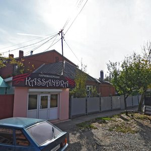 Kostyleva Street, 96, Krasnodar: photo