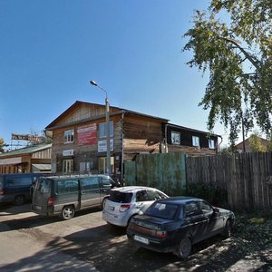 Иркутск, Улица Красных Мадьяр, 50: фото