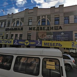 Kirova Street, 43, Penza: photo