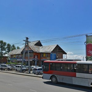 Иркутск, Трактовая улица, 7А: фото