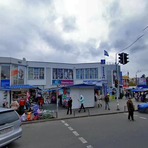 Andriia Malyshka Street, No:4/1, Kiev: Fotoğraflar