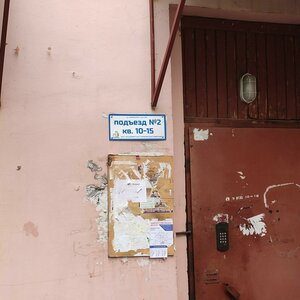 Novo-Yamskaya Street, 22/12, Vladimir: photo