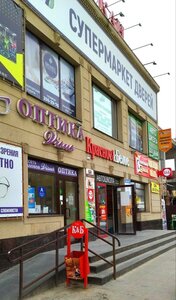 40 Let Pobedy Avenue, 216, Rostov‑na‑Donu: photo