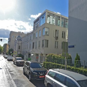 Bolnichny Lane, 7 ، موسكو: صورة