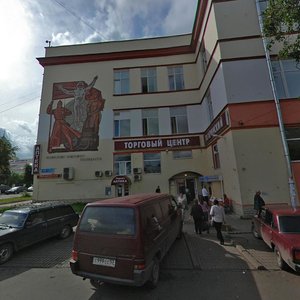 Bolshaya Moskovskaya Street, 13А, Veliky Novgorod: photo