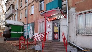 Рубцовск, Улица Мира, 8: фото