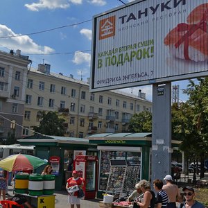 Koltsovskaya Street, 7, Voronezh: photo